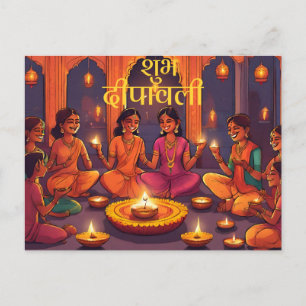 Carte Postale Joyeux diwali indien hindu deepavali souhaits élég