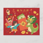 Carte Postale Joyeux dragon de Nouvel An 2024 (Devant)