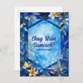 Carte Postale Joyeux Hanoucca, vitrail (Devant / Derrière)