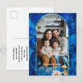 Carte Postale Joyeux Hanoucca, vitrail (Devant / Derrière)