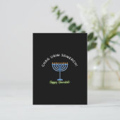 Carte Postale Joyeux Hanukkah ! (Debout devant)