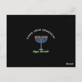 Carte Postale Joyeux Hanukkah ! (Dos)