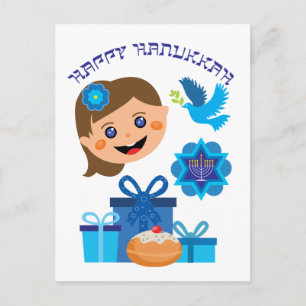 Carte Postale 🕎 Joyeux Hanukkah textes personnalisables