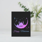 Carte Postale joyeux mouharram 1448 (Debout devant)