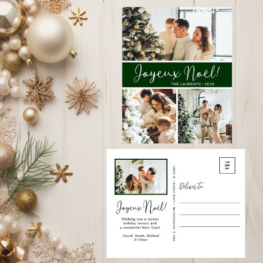 Carte postale Joyeux Noel 4