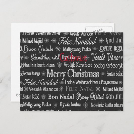 Carte Postale Joyeux Noël en plusieurs langues Thunder_Cove (Devant / Derrière)