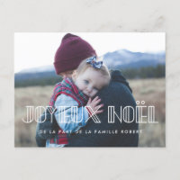 Carte postale Joyeux Noël typo art déco