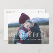 Carte postale Joyeux Noël typo art déco (Devant / Derrière)