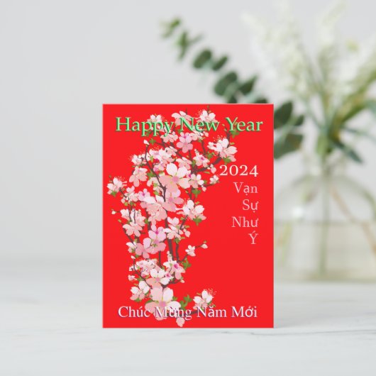 Carte Postale Joyeux Nouvel An Têt Chúc Msubstantif Năm Mớ i Xuâ (Debout devant)