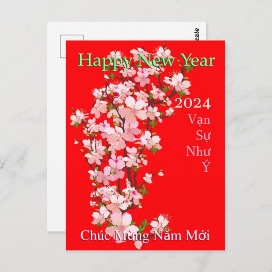 Carte Postale Joyeux Nouvel An Têt Chúc Msubstantif Năm Mớ i Xuâ (Devant / Derrière)