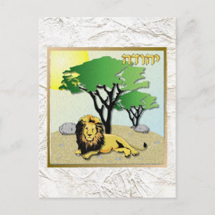 Carte Postale Judaica 12