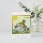 Carte Postale Judaica 12 Tribes of Israel Naphtali (Debout devant)