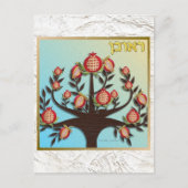 Carte Postale Judaica 12 Tribes of Israel Reuben (Devant)