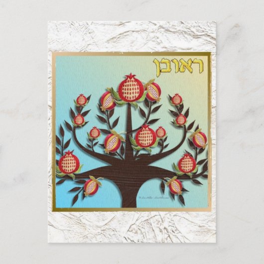 Carte Postale Judaica 12 Tribes of Israel Reuben (Devant)