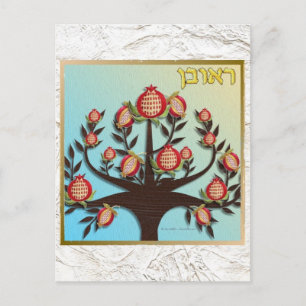 Carte Postale Judaica 12 Tribus d'Israël Ruben