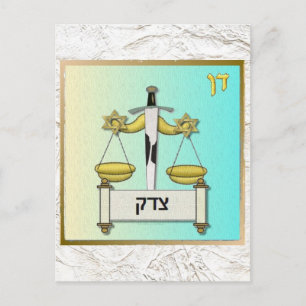 Carte Postale Judaica 12 Tribus Israël Dan Art