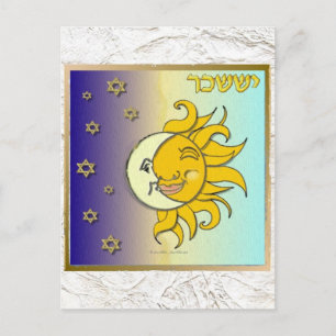 Carte Postale Judaica 12 Tribus Israël Issachar