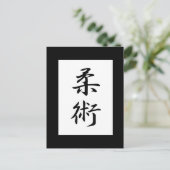 Carte Postale Jujutsu Kanji (Debout devant)