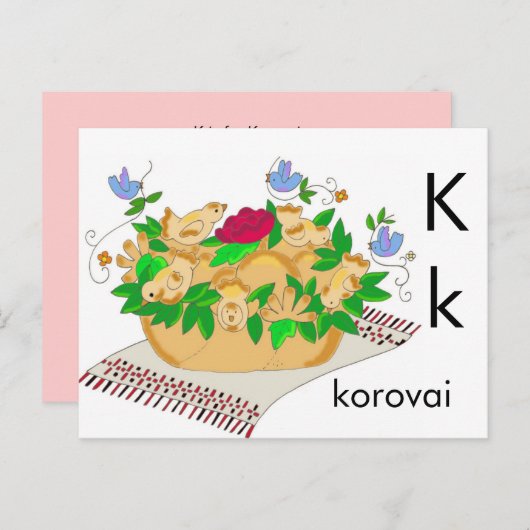 Carte Postale K est pour Korovai (Devant / Derrière)