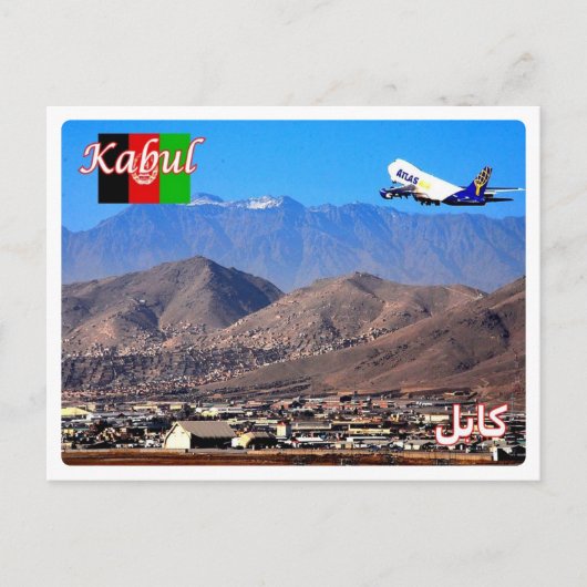 Carte Postale Kaboul - Aéroport (Devant)