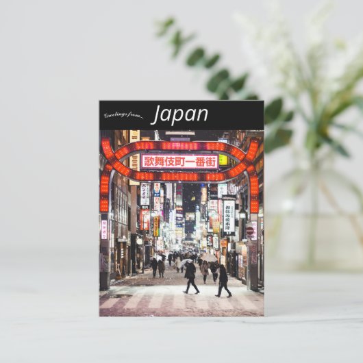 Carte Postale Kabukicho Shinjuku Japon (Debout devant)