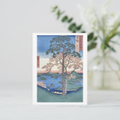 Carte Postale Kajikoyama Inaba (Debout devant)