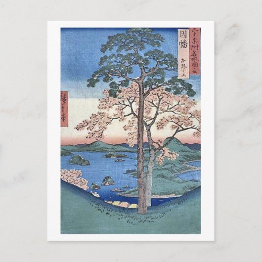 Carte Postale Kajikoyama Inaba (Devant)