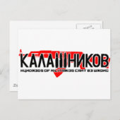 Carte Postale Kalachnikov Ak-47 (Devant / Derrière)