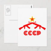 Carte Postale kalashnikov AK47 avec l'étoile rouge (Devant / Derrière)