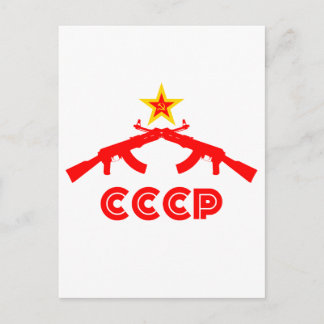 Carte Postale kalashnikov AK47 avec l'étoile rouge