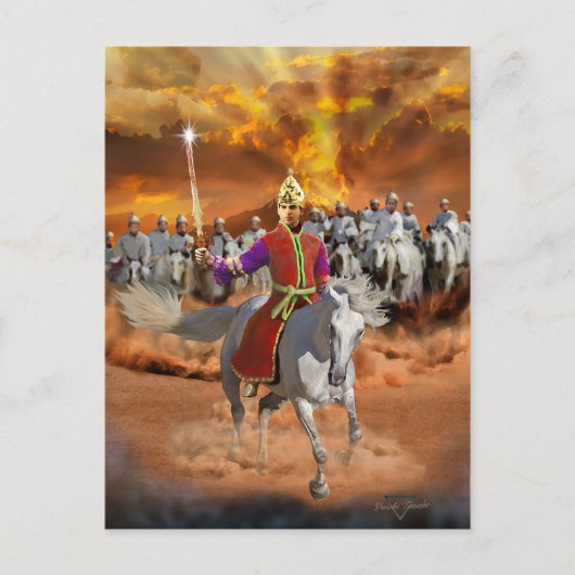 Carte Postale Kalki Avatar 2 (Devant)