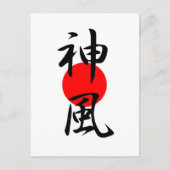 Carte Postale Kamikaze - Kamikaze (Devant)