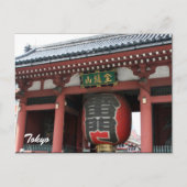 Carte Postale kaminarimon (Devant)