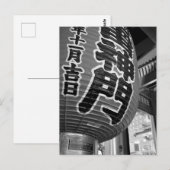 Carte Postale Kaminarimon, Senso-ji : Asakusa, Tokyo (Devant / Derrière)