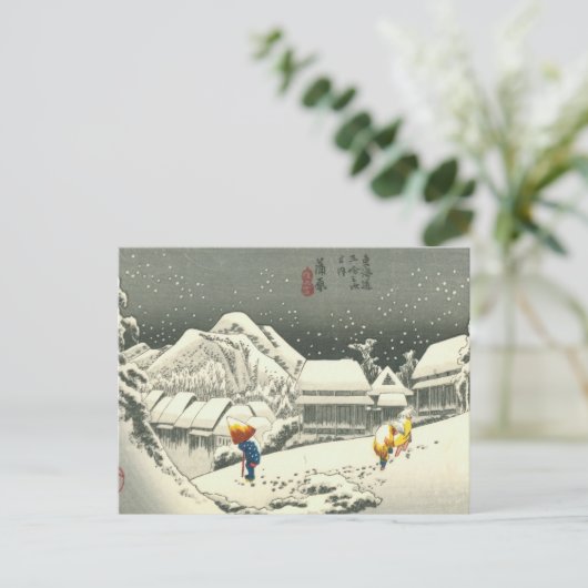 Carte Postale Kanbara (Debout devant)