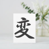Carte postale Kanji for Change (Debout devant)