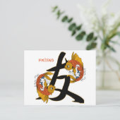 Carte Postale Kanji Koi ami du poisson (Debout devant)