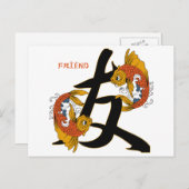 Carte Postale Kanji Koi ami du poisson (Devant / Derrière)