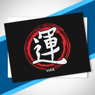 Carte Postale Kanji Luck Symbole japonais Langue de l'art Word J