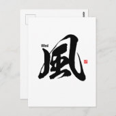 Carte Postale Kanji - Vent - (Devant / Derrière)