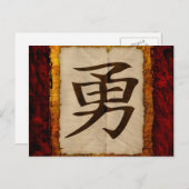 Carte Postale Kanji Zen Brave (Devant / Derrière)