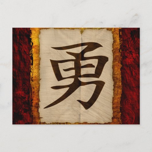 Carte Postale Kanji Zen Brave (Devant)