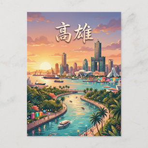 Carte Postale Kaohsiung Taïwan
