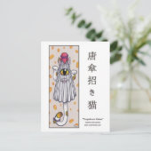 Carte Postale Karakasa Maneki Neko (Debout devant)