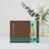 Carte Postale Karakasa-obake (Fantôme des parapluies) (Debout devant)