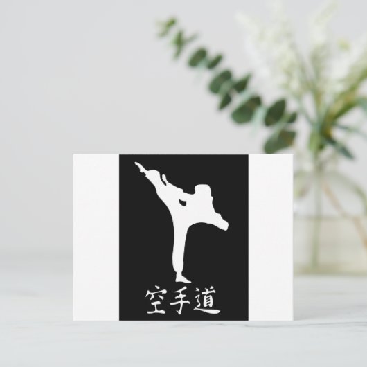 Carte Postale Karate (Debout devant)