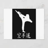 Carte Postale Karate (Devant)