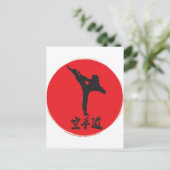 Carte Postale Karaté brossé (Debout devant)