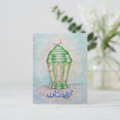 Carte Postale karim ramadan (Debout devant)