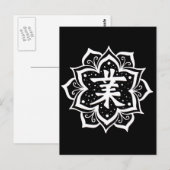 Carte Postale Karma (Devant / Derrière)